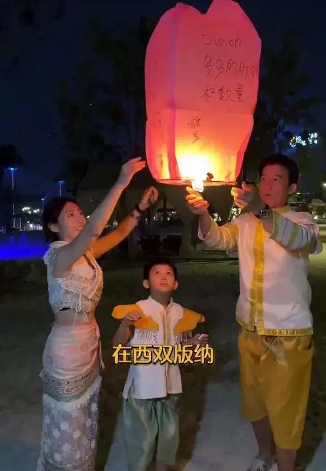 李子雄携患妥瑞症儿子糖豆西双版纳穷游，单晚消费不足200元 - 细节速览