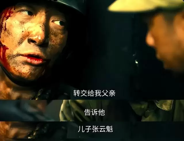 《八千里路云和月》大结局引爆舆情，抗战主线弱化引观众集体质疑 - 细节速览