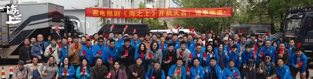 陈晓宋轶主演《海之上》青岛开机，聚焦三十年港口变迁 - 相关图片