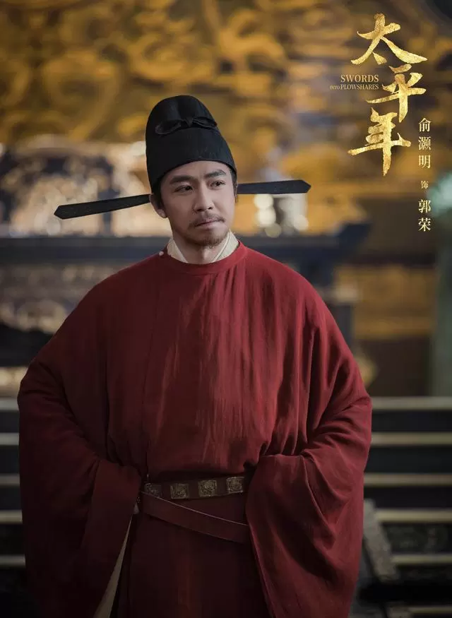 《太平年》成2026开年历史剧现象级作品 - 情报图