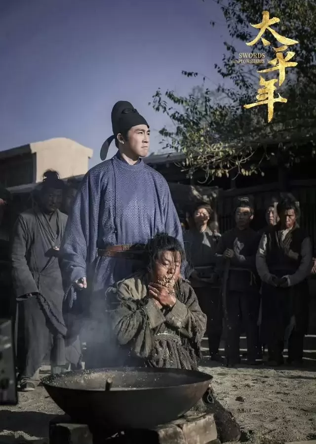 《太平年》成2026开年历史剧现象级作品 - 细节速览