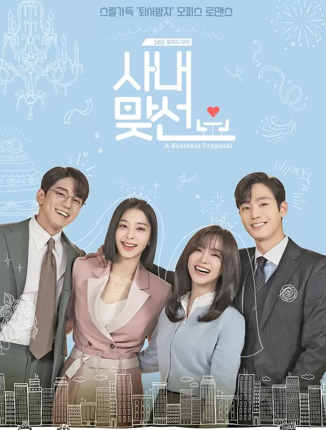 《社内相亲》豆瓣8.0分持续发酵：替闺蜜相亲撞上公司社长，土甜设定引爆观众“姨母笑”潮 - 细节速览