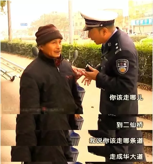 谭乔《谭谈交通》停播七年仍被重提，真实记录成时代切片 - 相关图片