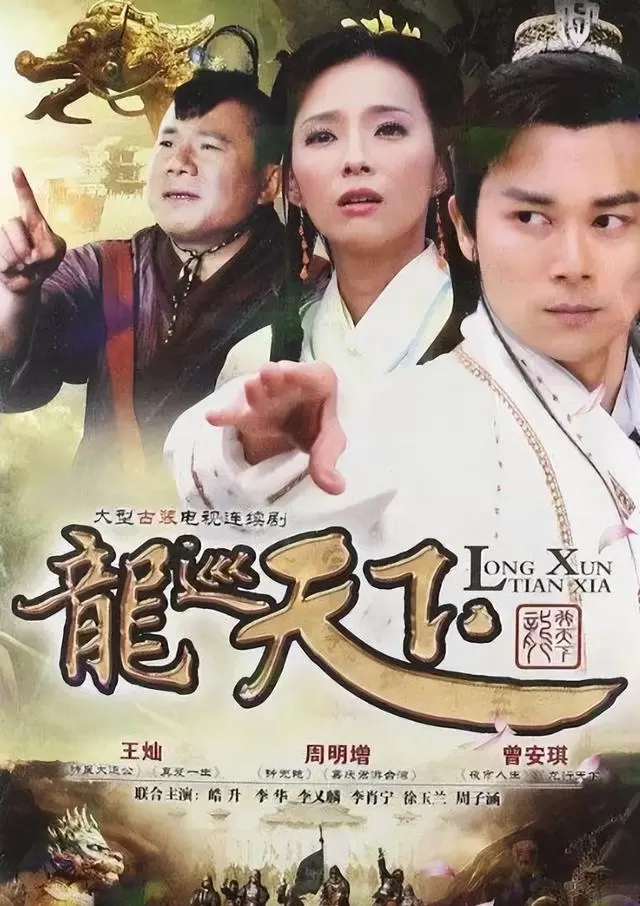 《楚乔传》《余罪》等六部高热度剧集长期无续作定档 - 细节速览 《楚乔传》《余罪》等六部高热度剧集长期无续作定档 - 细节速览