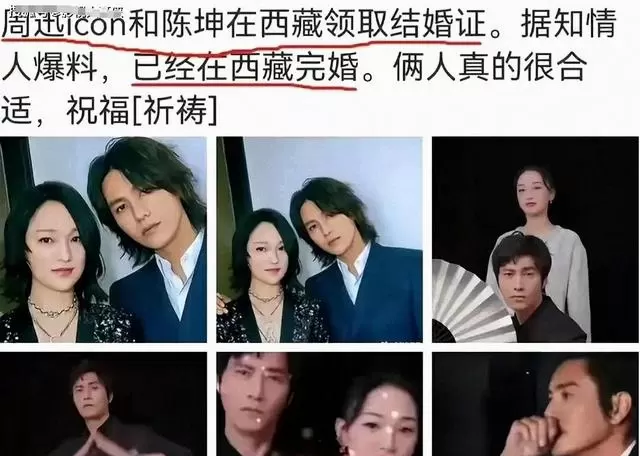 周迅王骁《明天,会更好》开机同框,陈坤周迅死党关系再澄清 - 情报图 周迅王骁《明天,会更好》开机同框,陈坤周迅死党关系再澄清 - 情报图