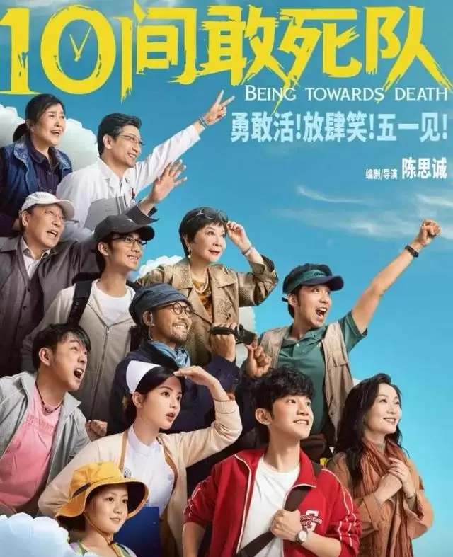 陈思诚新片《燃冬》票房遇冷排片锐减，病房题材遭遇市场静默 - 细节速览