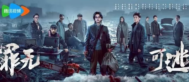 李佳航饰演罗霄黑化始末，《罪无可逃》开篇碎尸案引爆刑侦剧新尺度 - 细节速览