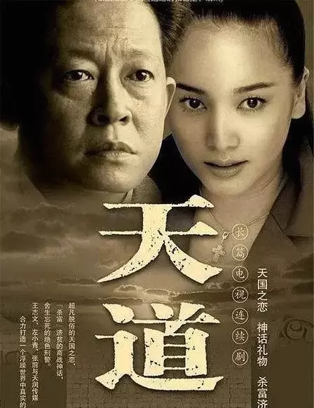 芮小丹择偶逻辑源于精神自足而非情感匮乏 - 相关图片