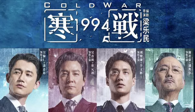 陈思诚坦言1500万票房为影院生死线，五一档7.58亿难掩经营压力 - 细节速览