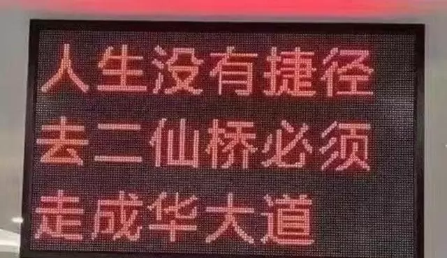 谭乔《谭谈交通》停播七年仍被重提，真实记录成时代切片 - 细节速览