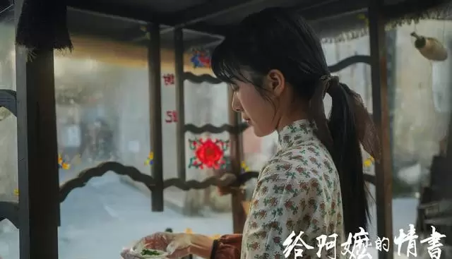 《给阿嬷的情书》五一档逆袭破亿，潮汕方言片豆瓣开分9.0 - 细节速览