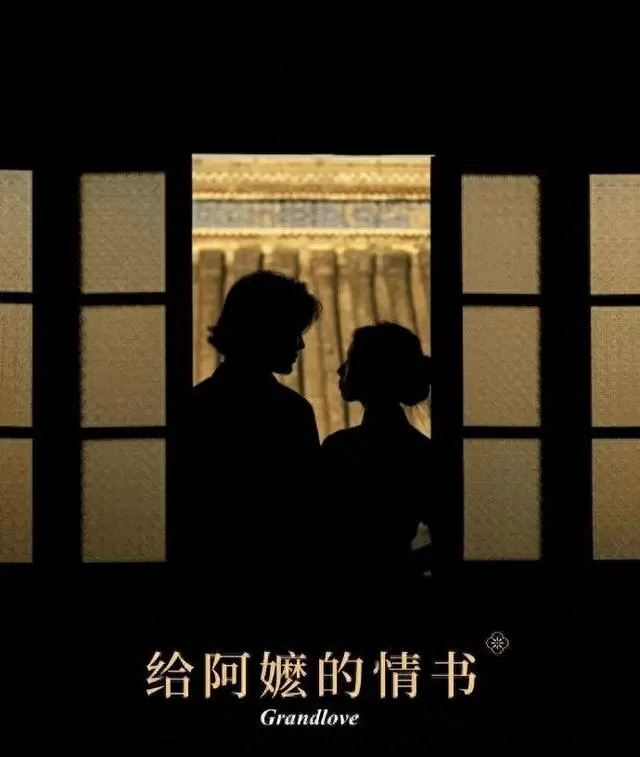 《给阿嬷的情书》五一档逆袭破亿，潮汕方言片豆瓣开分9.0 - 相关图片