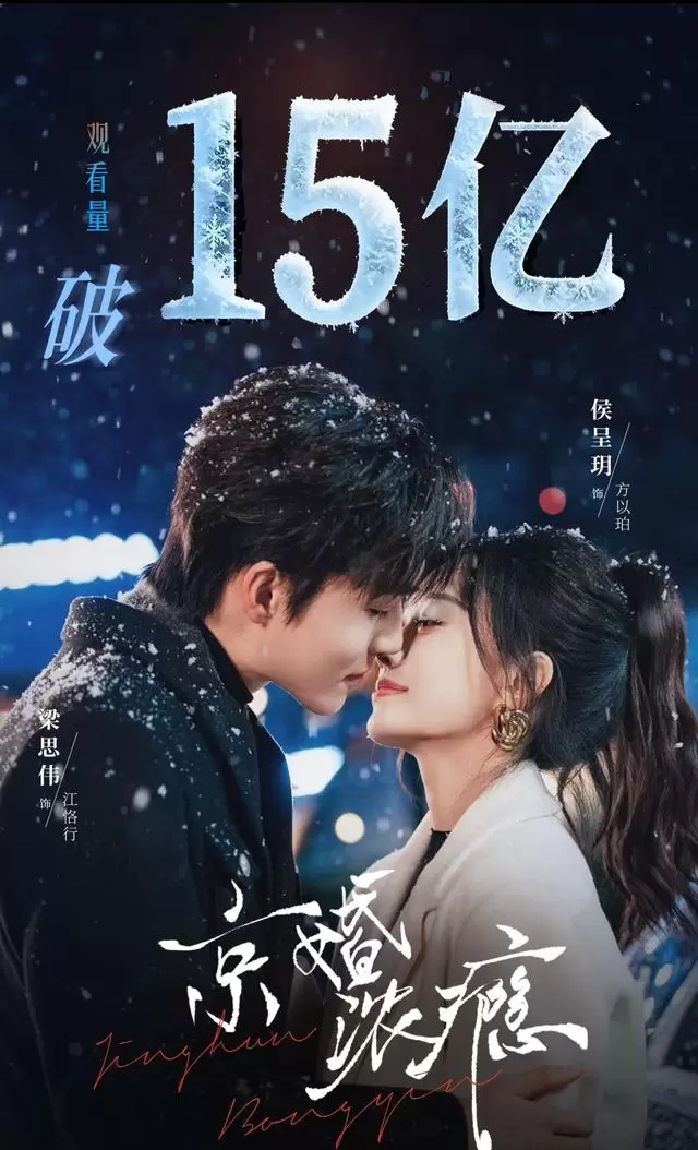 《京婚有禧》四版短剧同步推进:王晨鹏、梁思伟、袁梓铭、赵廷义分饰京圈霸总,人设复用但风格分野明显 - 细节速览 《京婚有禧》四版短剧同步推进:王晨鹏、梁思伟、袁梓铭、赵廷义分饰京圈霸总,人设复用但风格分野明显 - 细节速览