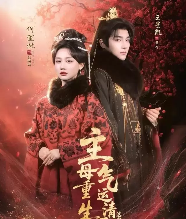 红果短剧TOP5转向现实向叙事，《败犬与天鹅颈》热度破9575万 - 细节速览