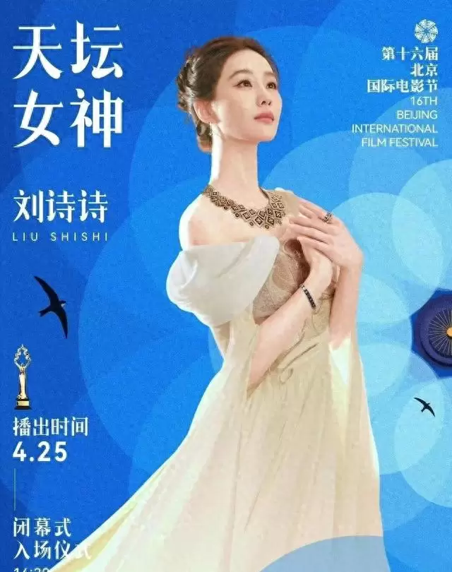 于和伟凭《森中有林》获北影节天坛奖最佳男主角 - 相关图片